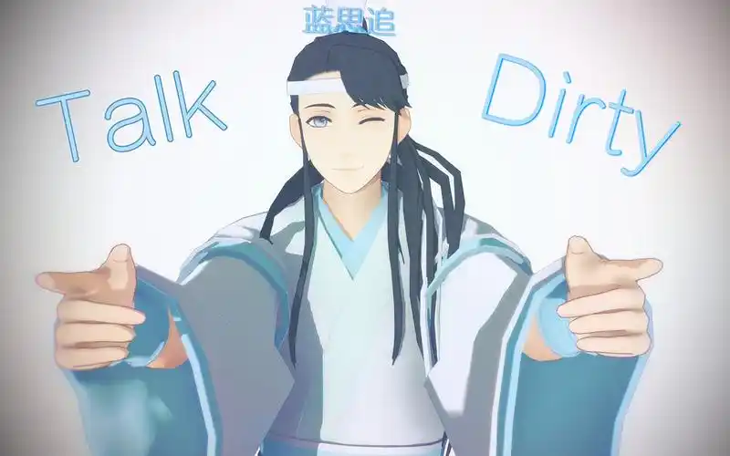 魔道祖师mmdtalkdirty蓝思追180225镜头配布