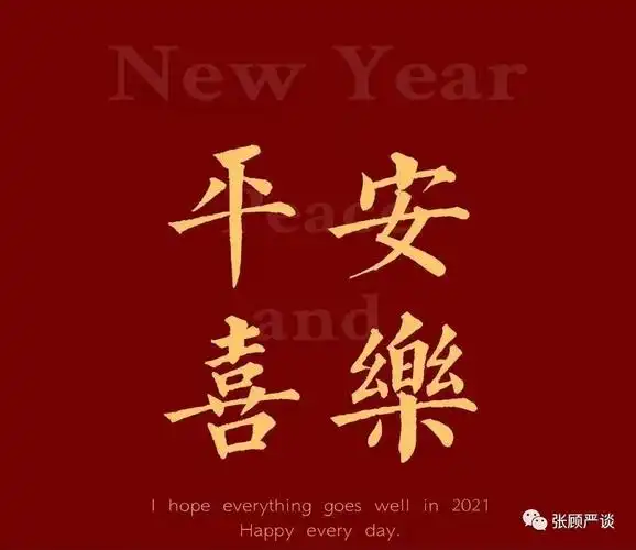 都2021了,该直面自己了!