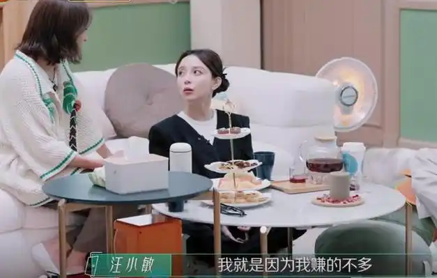 30岁汪小敏家境曝光出道12年没存款担心父母生病拿不出医药费