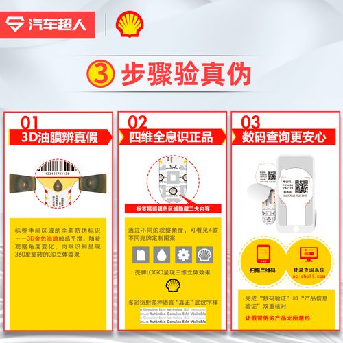 壳牌机油黄壳喜力hx5plus5w304l合成技术汽机油