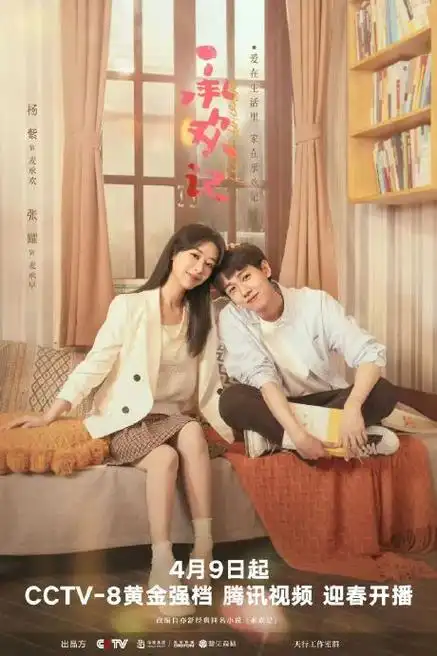 张耀|杨紫|许凯_新浪新闻