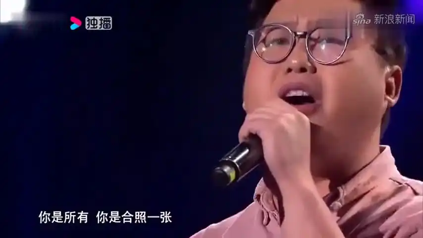 黄渤一首《爱与愁》