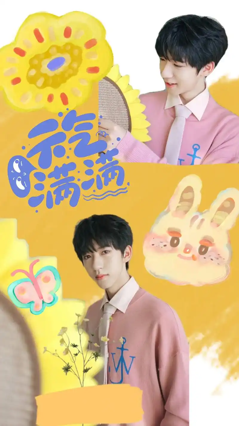 漂亮小贺 贺峻霖壁纸#自制壁纸 #时代少年团 #贺峻霖 #贺 - 抖音