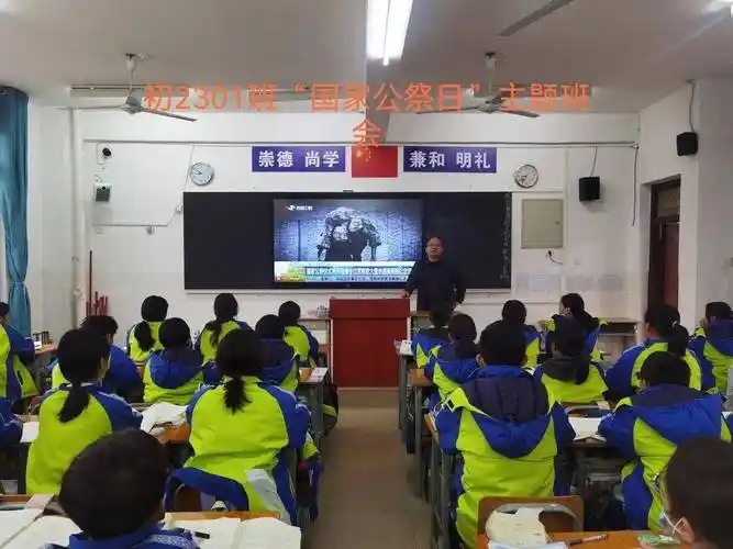 铭记历史 吾辈自强——都安瑶中举行国家公祭日宣传教育主题活动_和平