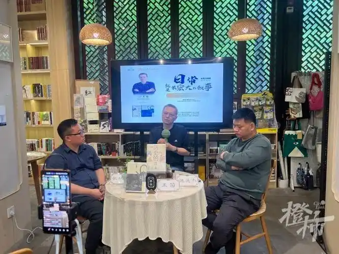 历史学家王笛:日常就是最宏大的叙事!世界读书日听王笛聊读书