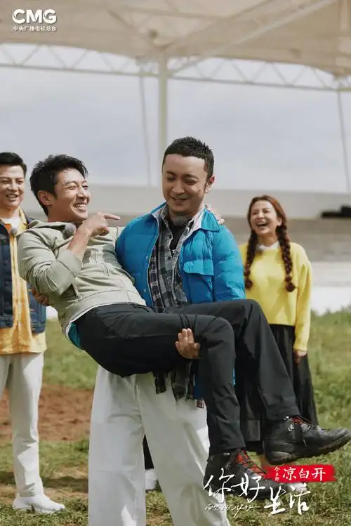 被央视主持人的友情暖到##你好生活第四季