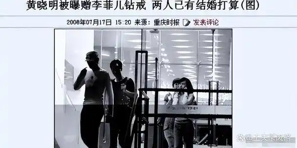 离婚不过一年,杨颖把黄晓明的红利吃完后,又被无情的打回原形