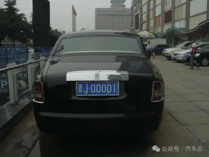 最贵国产车全国首台红旗国礼,晋j00001车牌曾挂在劳斯莱斯幻影