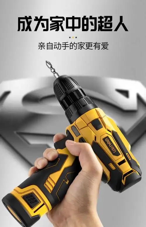 得力手电钻电动螺丝刀工具家用充电式多功能冲击手持锂电转手枪钻
