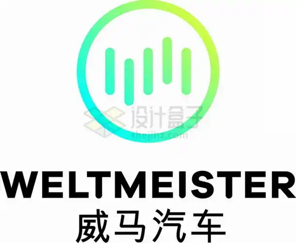 威马汽车logo标志徽标png图片素材