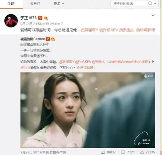 正文  导演猫的树保持其独树一帜的少女心风格,以清新可爱的微电影