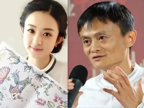 赵丽颖和马云居然有着千丝万缕的关系,我们来扒一扒!