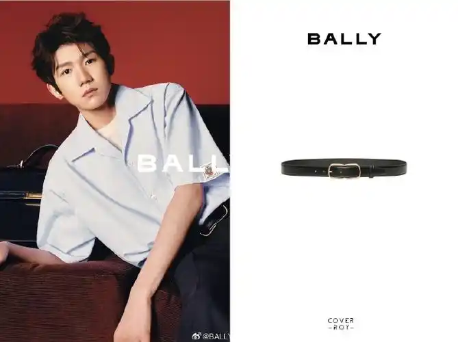 bally全球品牌代言人王源