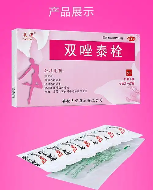 因本品可自黏膜吸收,长期大量使用后也可产生与全身用药相同的不良