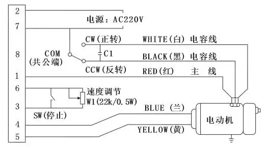 电动机调速器接线