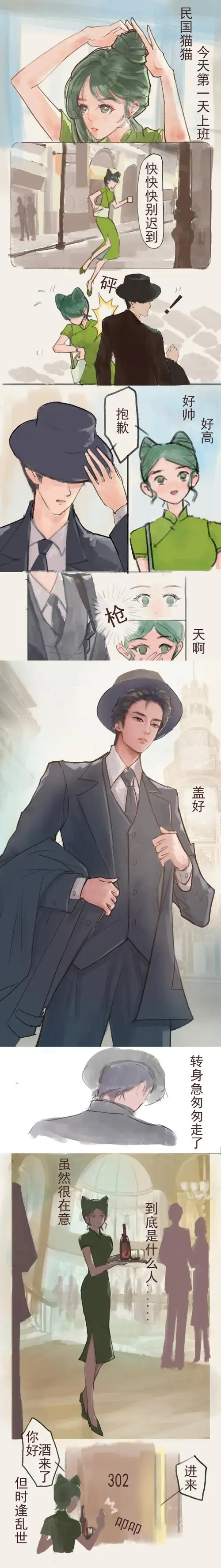 王一博##潜伏已久 遂终见天光起