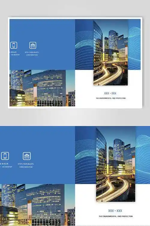 蓝白商务高端大气创意简约画册封面