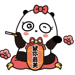 get这套新年表情包你就是2020年最会聊天的崽