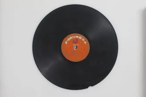 晒宝| 给你一张过去的黑胶唱片,听听民国时期的粤曲名曲