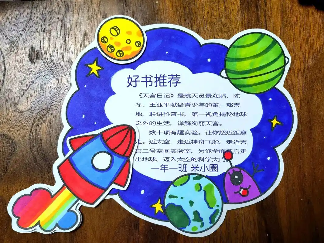 可手绘可打印读书卡,好书推荐卡,简单精美 - 抖音