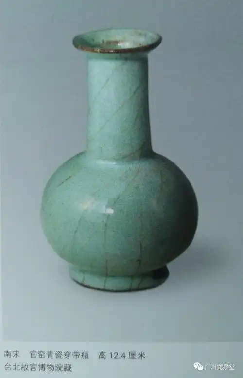 (图片来源于《南宋官窑通鉴》