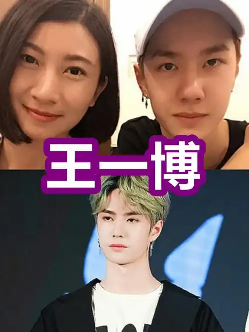 王一博的姐姐温婉,刘昊然的姐姐端庄,看到他的姐姐:基因真强大