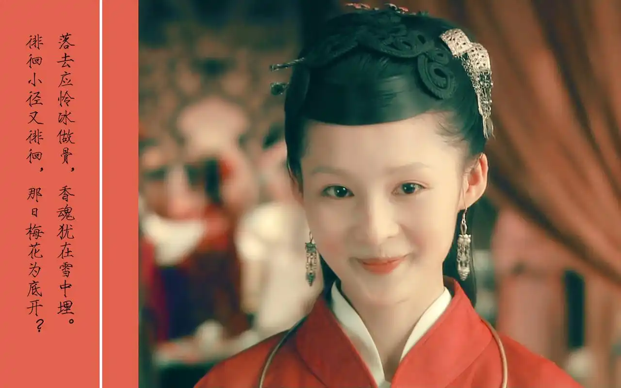 李沁因在古装剧《 a target="_blank" href="/item/红楼梦/10578594"