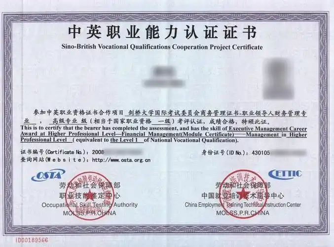 p data-id="go0hd23ken">资格证书是从事某种职业所应具备的条件或 a