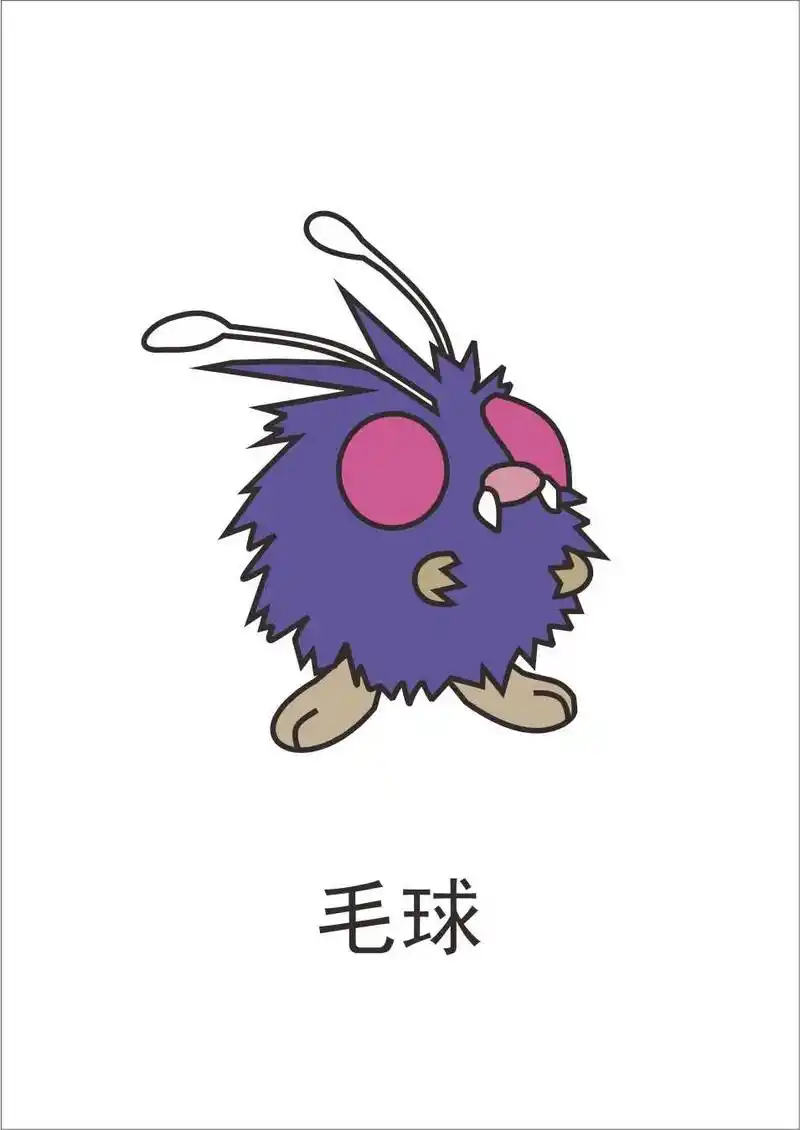 精灵宝可梦 #简笔画 #跟着抖音学画画 毛球 - 抖音