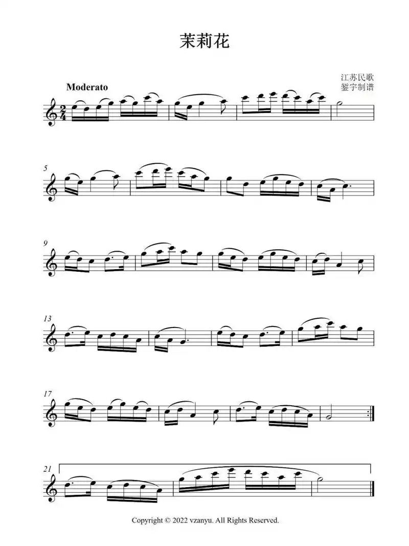 《茉莉花》长笛,单簧管,萨克斯乐器五线谱 图1:a调 图2:降b调 图3:c调