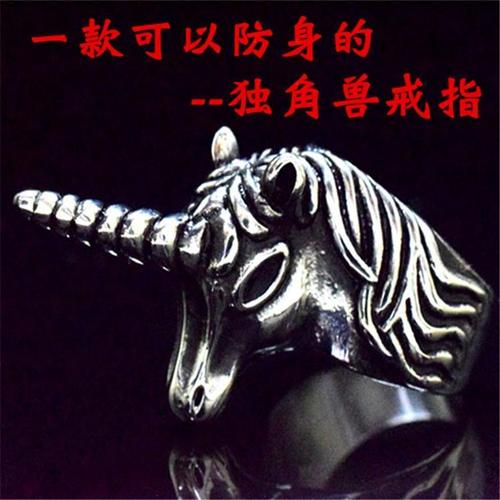 个性霸气独角兽男士防身戒指钛钢潮人复古朋克风武器指虎指环女生