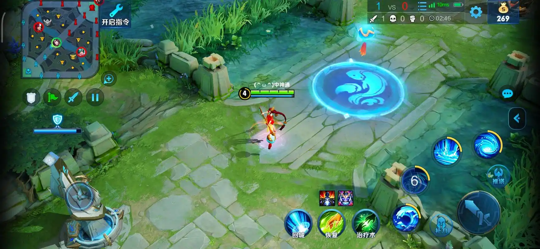 大乔的二技能回城提示