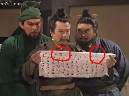 旧版《三国演义》中的穿帮镜头,哪些是你曾忽视的经典