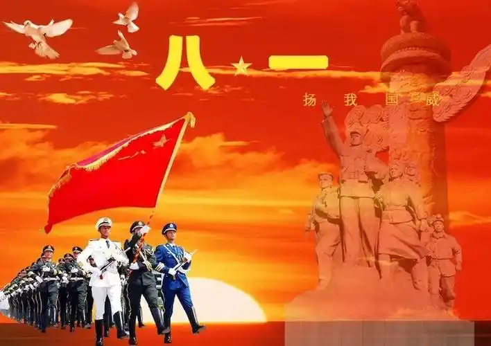 城关镇第一幼儿园"欢度八一建军节"