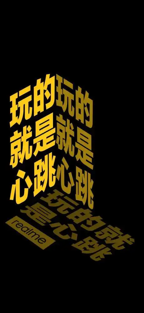 抖音热门潮图壁纸精选_飞飞巴士资讯