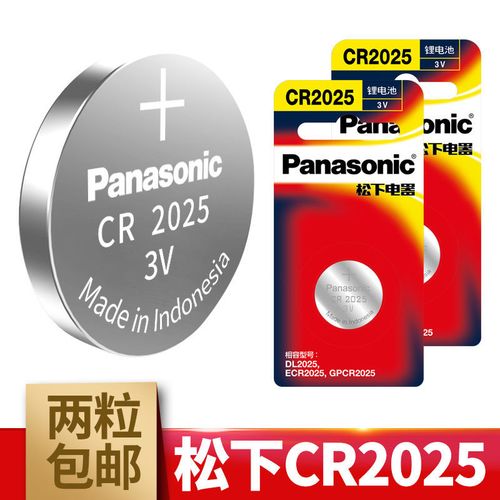 midea美的康泉海尔电热水器遥控器电池松下cr20253v纽扣电池电子