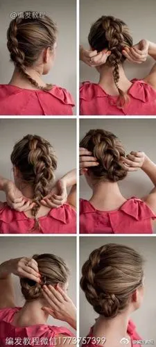 女生自己动手做简单改变 编发 盘发 扎法教程 编发教程 新娘编发 丸子