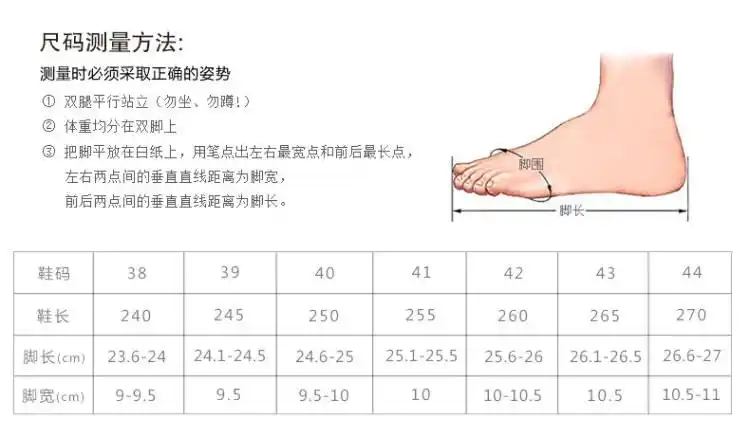 维思诺 男士休闲鞋 舒适黑色系带运动休闲板鞋 vs231b 黑色 43