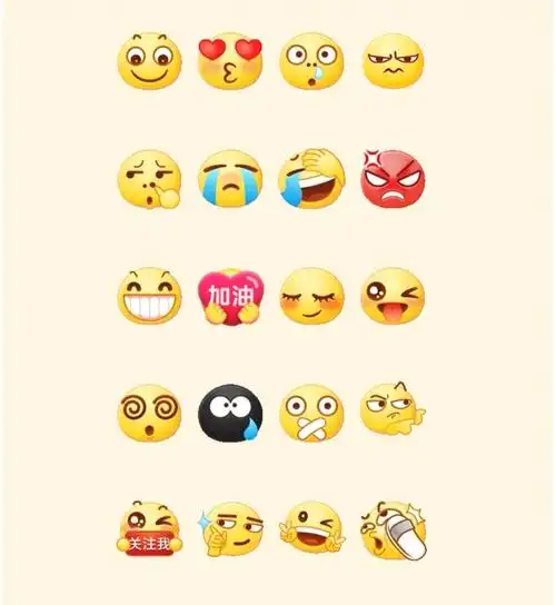 小黄脸表情斗图永不过时