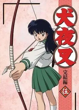 她所饰演的动漫角色多为少男少女,主要代表人物为《犬夜叉》中的七宝