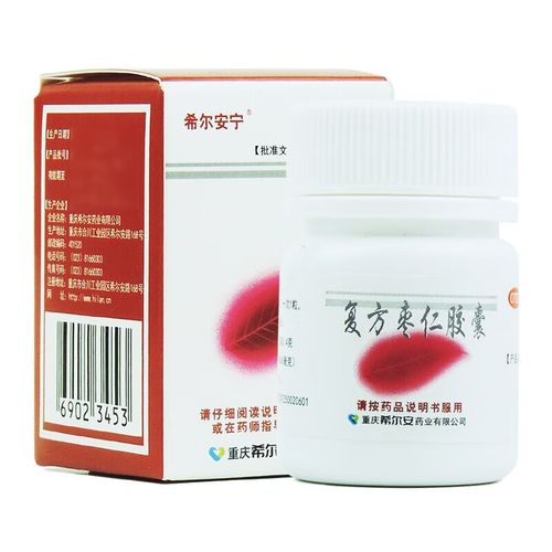 4g*12粒 酸枣仁 安神失眠多梦惊悸养心安神用于心神不安 1盒装