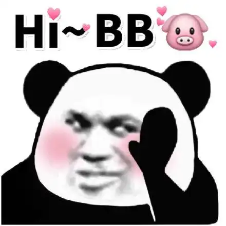 hi ~bb(熊猫头表情包)_bb_hi表情