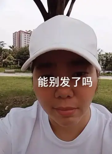 网红"我很丑吗那我走"露脸直播,卖萌扮可爱真实模样并不难看,与她约会