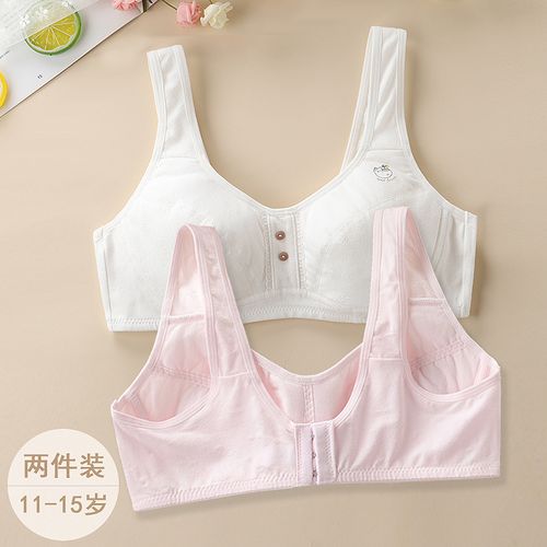 女童发育期小背心11初高中学生内衣12带扣后扣14岁女大童少女文胸