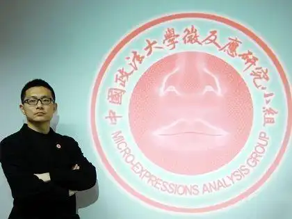 读脸专家分析郭美美母女言行:郭母说谎痕迹重