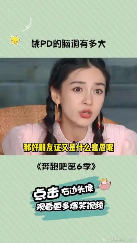 被姚译添的脑洞给折服了这线索一般人还真猜不到