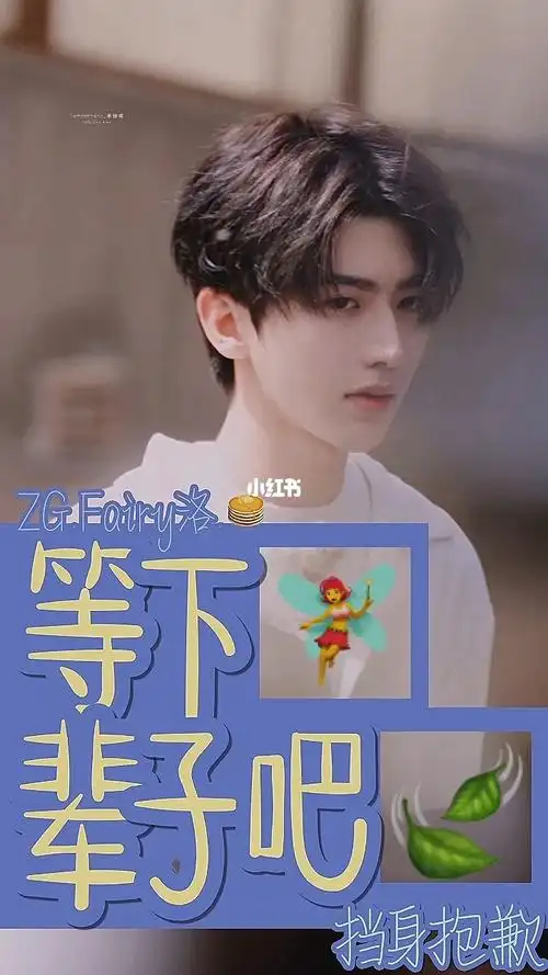 蔡徐坤  #文字控  #ikun