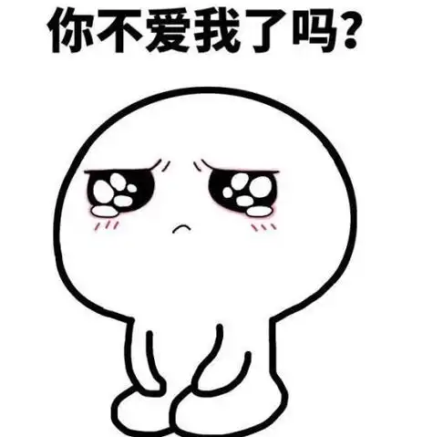 哄女朋友表情包分享