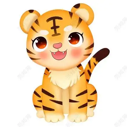 卡通老虎活泼可爱动物元素老虎元素