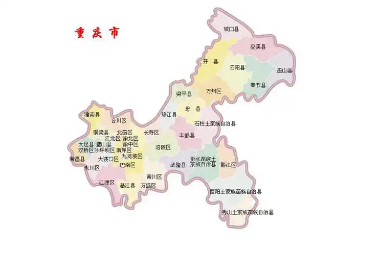 重庆市地图